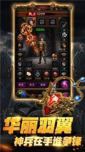 终极之战神途手游.jpg