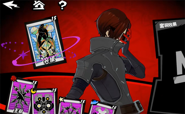 女神异闻录夜幕魅影官网