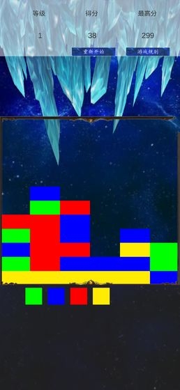 方块斗争 方块斗争