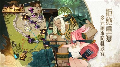 剑与远征最新版  v1.0.0