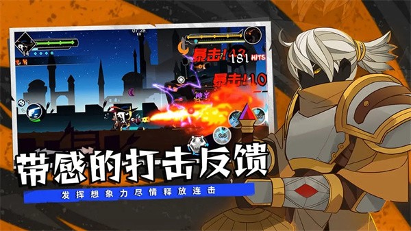 薇薇安和骑士正版