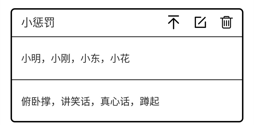 天择大圆盘