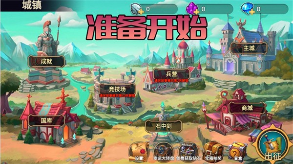 火柴人生死使命  v2.2