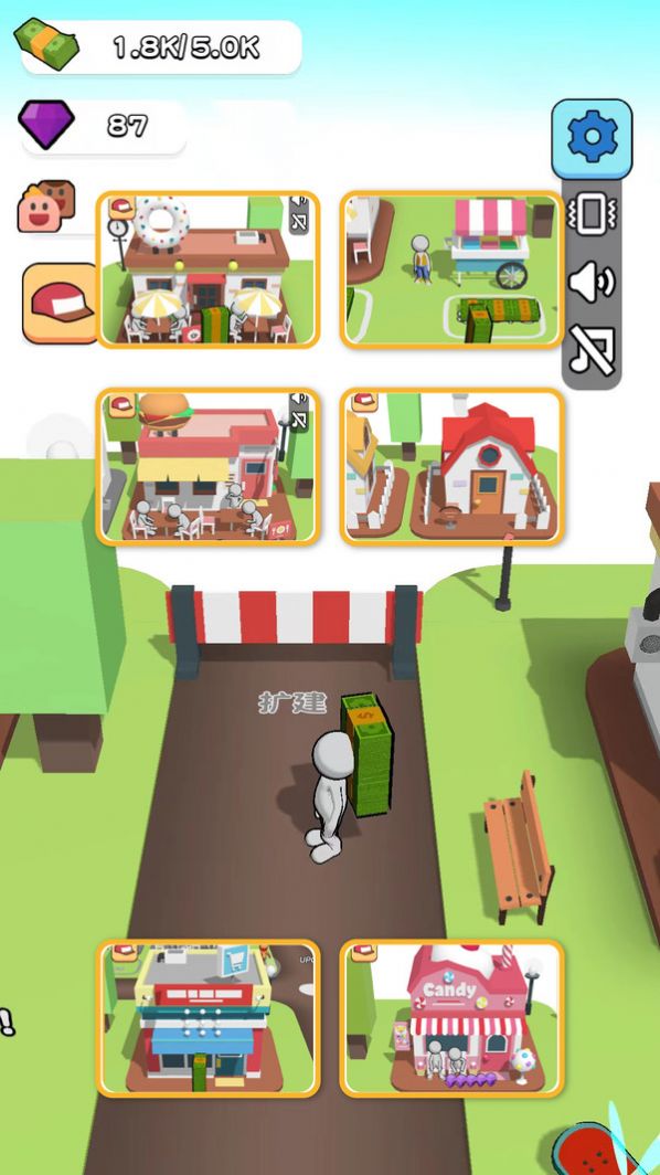 我开豪车养你 v1.0.0