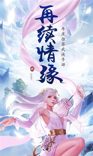 万古至尊解锁游戏下载 v4.3.2