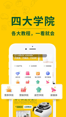 得小鲜app官方下载最新版2021 截图0