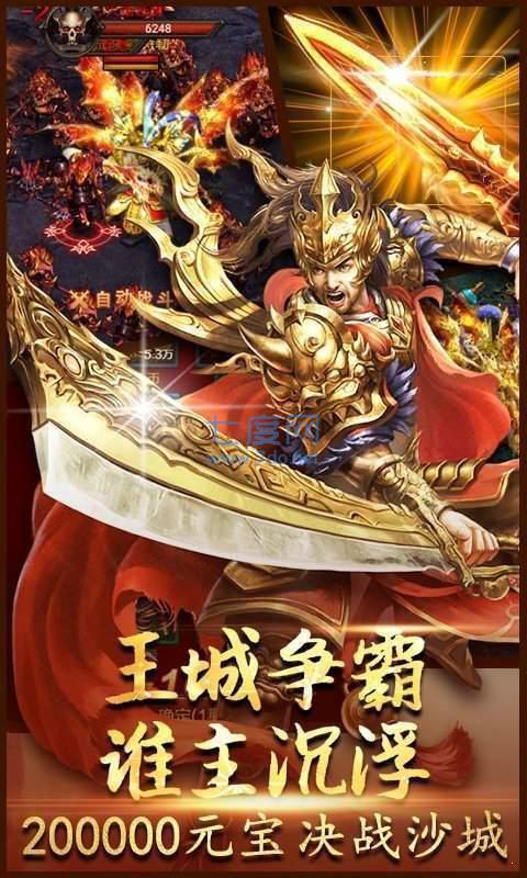铁血魔城h