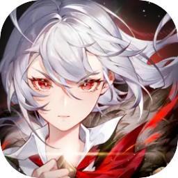 永夜降临复苏官方版