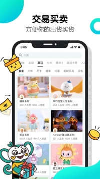 千岛 v3.0.5