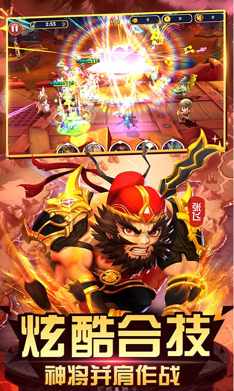 纯三国 2019-08-20 17:15