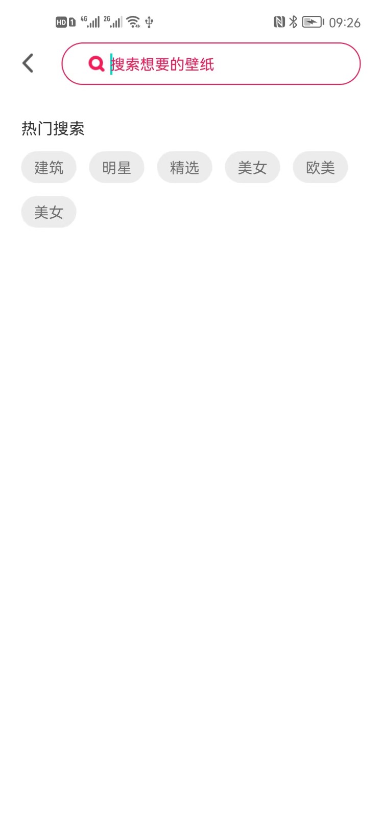 心意图库  v1.0.1