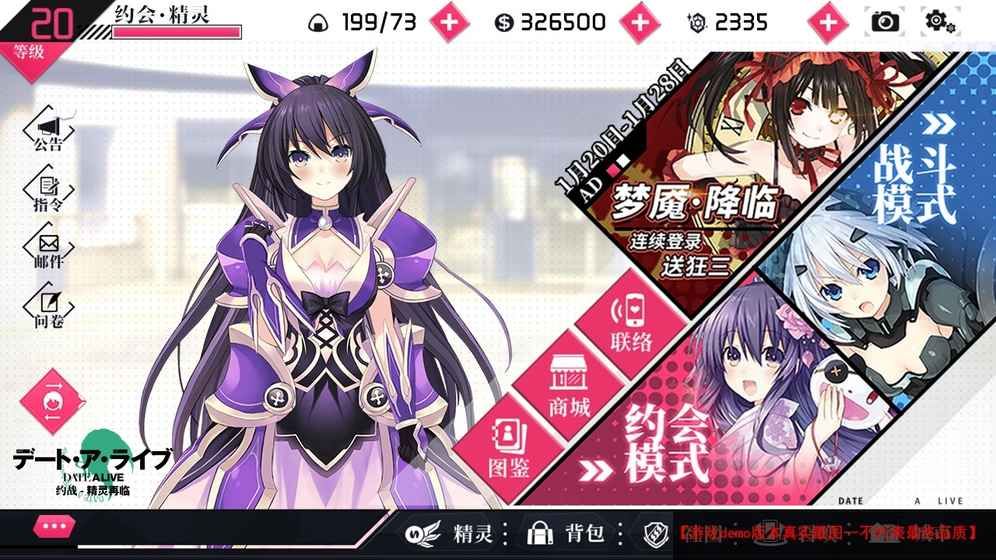 约战精灵再临万由里裁决官方最新版下载手游地址  v4.3.3