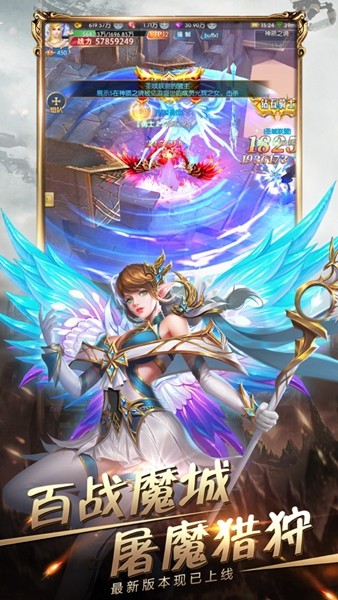 破晓勇士主宰之战 2024-06-25 15:08