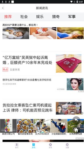 视频编辑王去水印  v1.1.6