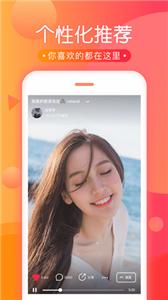 黄桔视频截图2