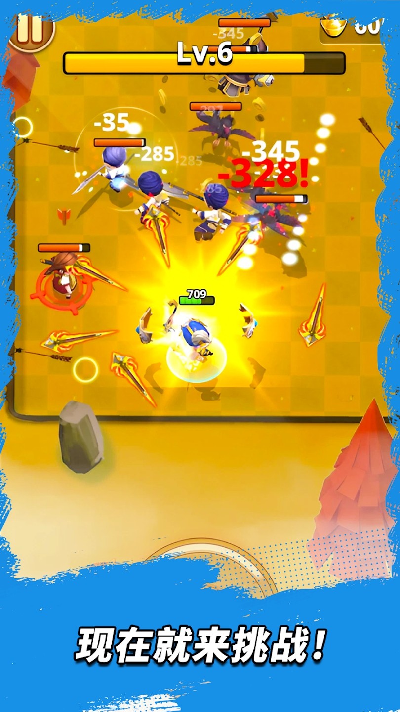 三国王朝弓手 v0.0.35