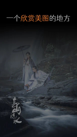 艺图语解锁VIP版 v4.2.1