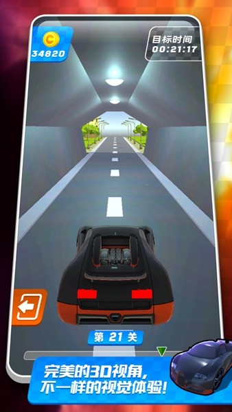 极限漂移出租车 2019-11-22 11:43