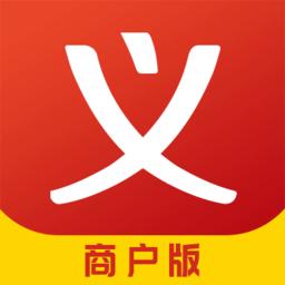 义乌购商户版最新版