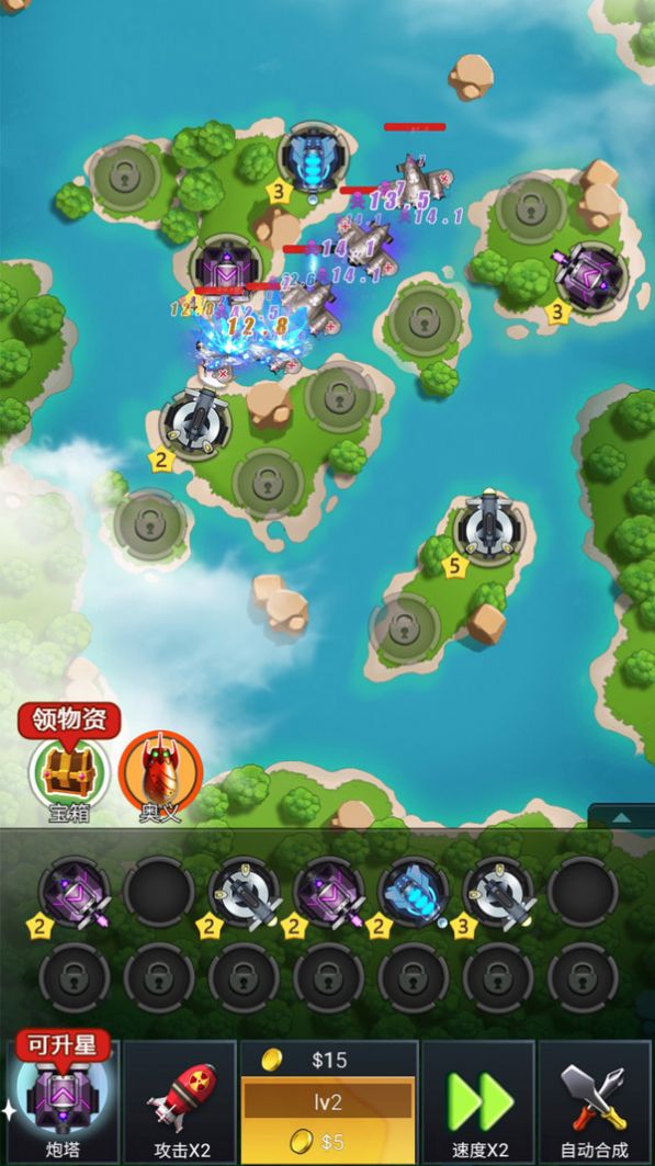 全民保卫海岛游戏官方安卓版  v5.3.3