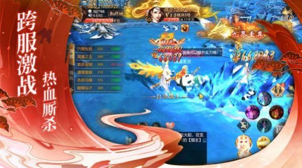 轩辕乾坤诀手游官方版图片1