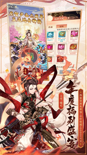 少年西游记手游最新版 v4.1.2