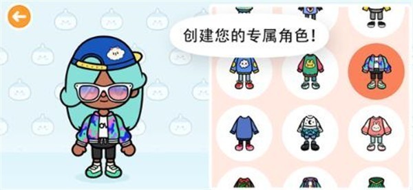 托卡世界万圣节2023  v1.50