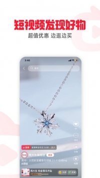 点淘app官方 v3.1.5