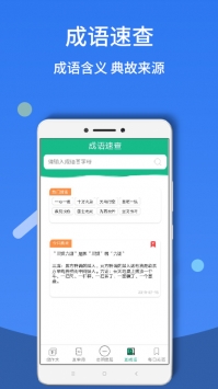 作业答案帮搜题 v2.0.5