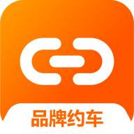 连接品牌约车