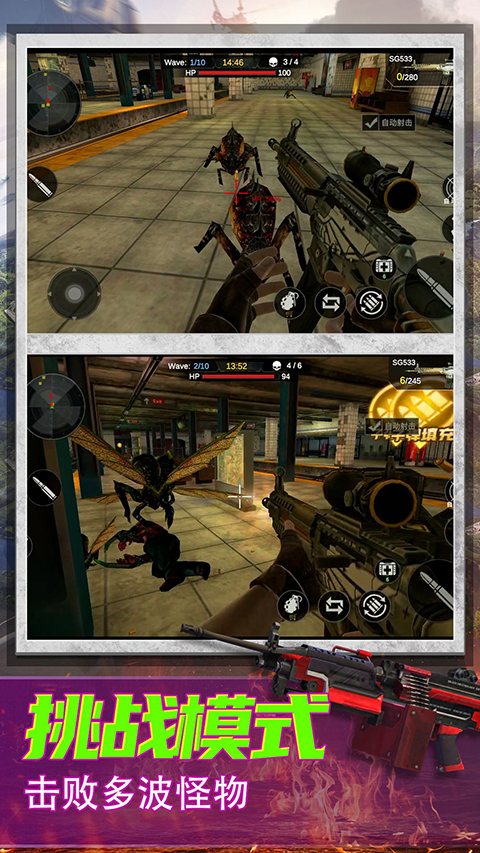 恐怖狙击求生中文版 v1.0.6