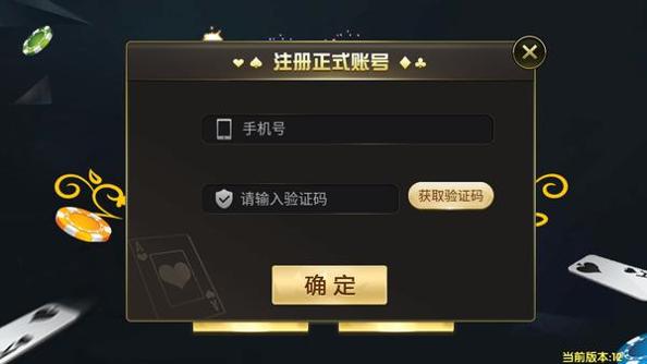 永恒国际app v1.6