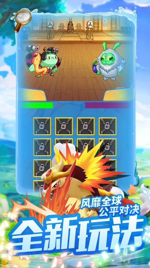 神奇精灵 V 1.0
