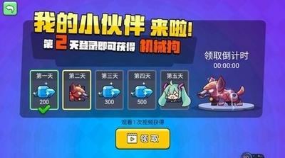 吃鸡大冒险  vGBBD1.1