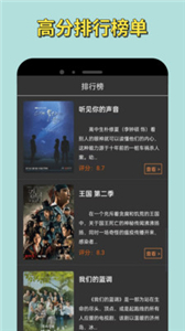 小苹果影视盒子TV版截图1