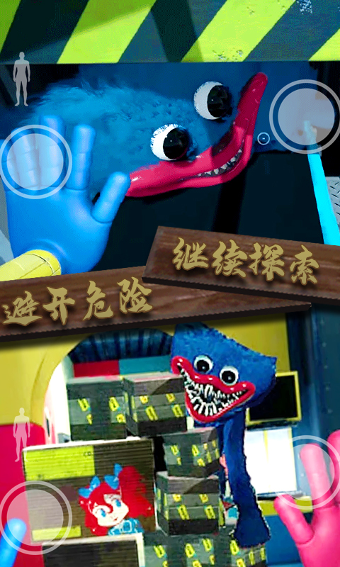 异形收容实验室游戏官方版（蓝猫玩具工厂逃脱）  v5.4.4