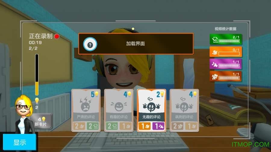 播客人生中文版 v1.6.5