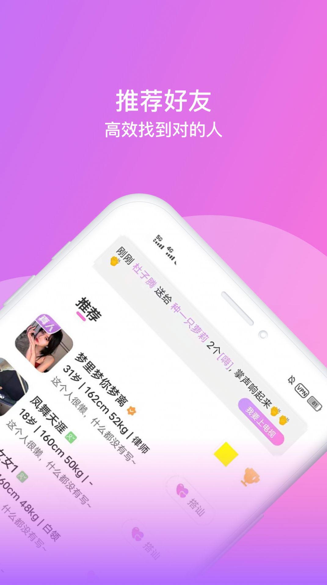 相见恋爱.jpg