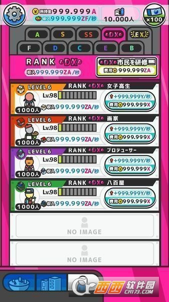 扭蛋之城 安卓版