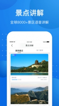 新恋景ios版 v3.1.5