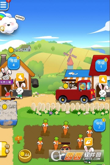 最强农场大亨 v1.0 安卓版