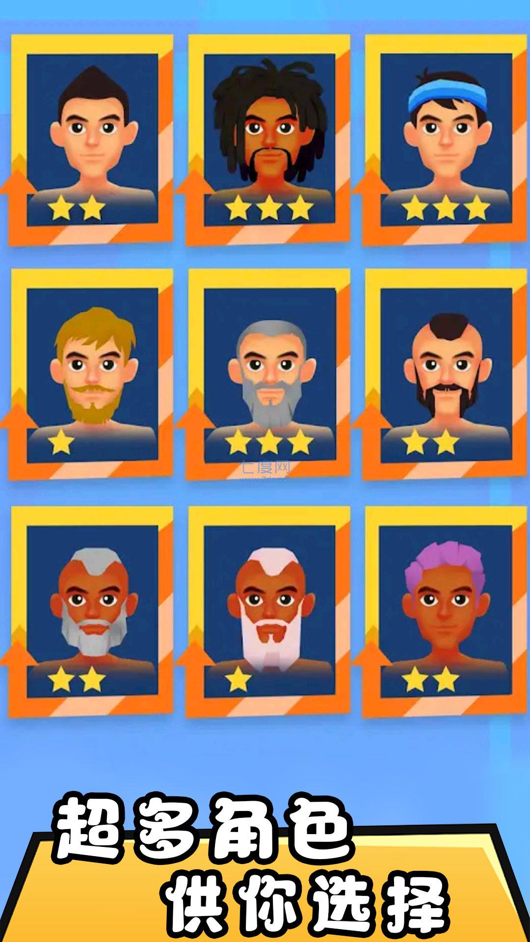 热血运动高手游戏 v2.0