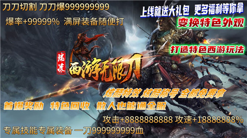 八七激情超变传奇 v1.0.1