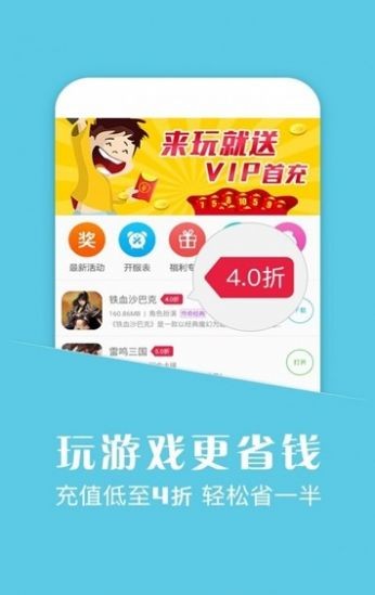 蘑游库 v1.3.3