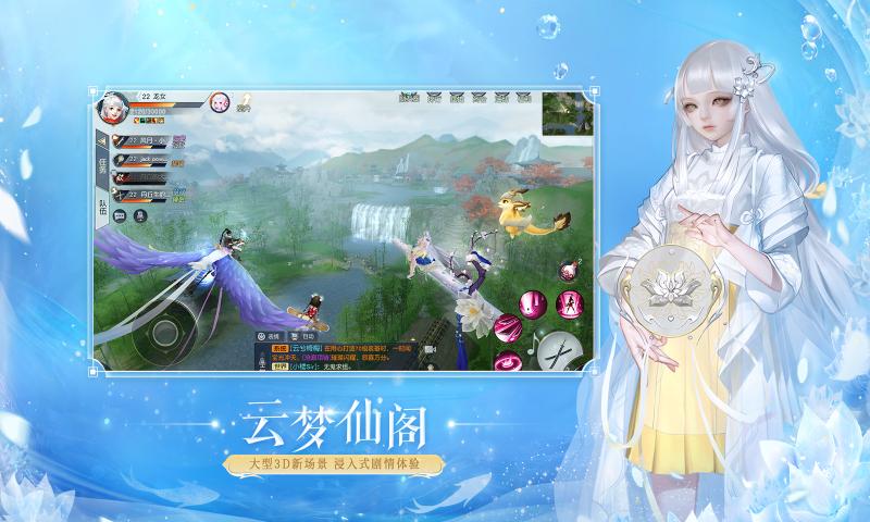 镇魔曲荣耀再临手游官方最新版  v3.0.4