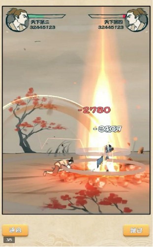 我天下无敌 2020-01-17 14:53