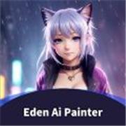 伊甸Ai画家