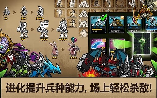 卡通战争3 2024-06-25 15:08