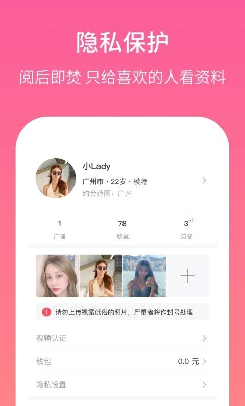 春风十里交友.jpg
