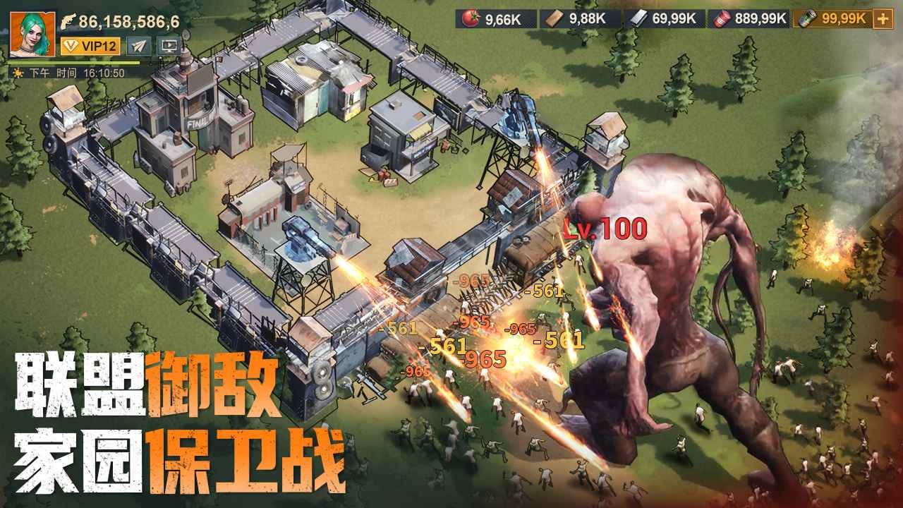 曙光防线官方版 v2.0.22